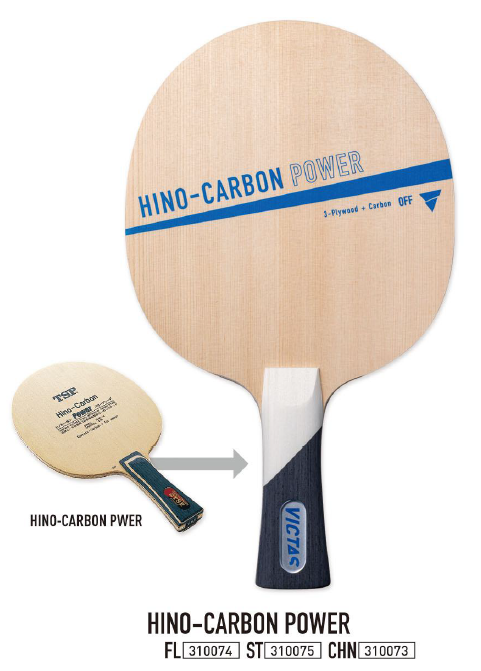 ヴィクタス(VICTAS) 卓球 ラケット HINO-CARBON ヒノカーボン 攻撃用日本式ペンホルダー(角丸型) 300002