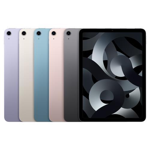 Apple iPad Air 5 64GB 5G行動網路 2022(贈鋼化玻璃貼+可立式三折皮套)