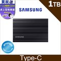 SAMSUNG 三星T7 Shield 1TB USB 3.2 Gen 2移動固態硬碟 黑 (MU-PE1T0S/WW)