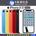 【福利品】Apple iPhone XR (64G)