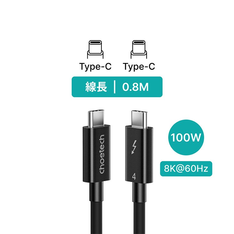 Choetech Thunderbolt 4 Cable 0.8M 影音傳輸線 (A3010)｜WitsPer智選家