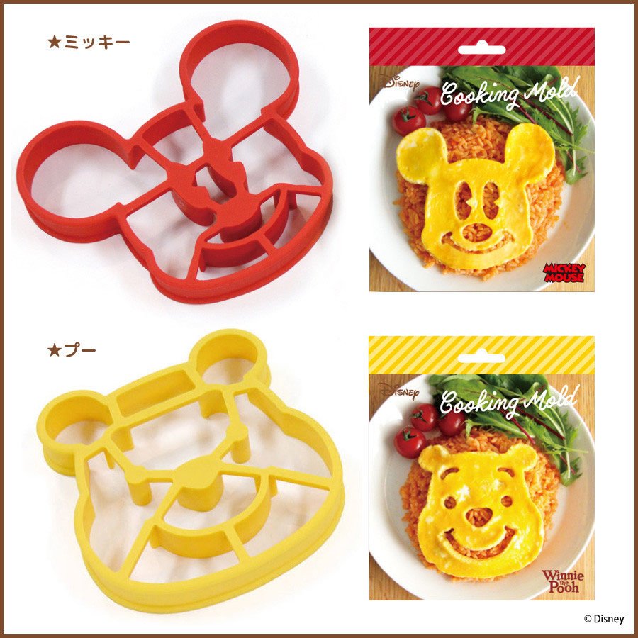 迪士尼 米奇 小熊維尼 鬆餅與蛋 矽膠樹脂模具 日本正版