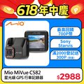 Mio MiVue™ C582 高速星光級 安全預警六合一 GPS行車記錄器