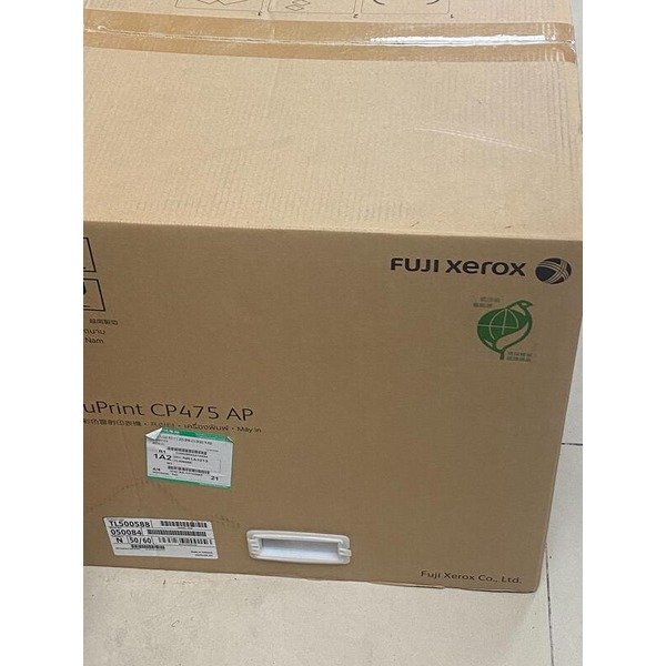 (印游網)FujiXerox DocuPrint CP475AP A4彩色雷射印表機 雙面網路列印