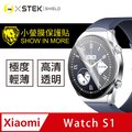 【小螢膜】Xiaomi 小米 watch S1 手錶保護貼 犀牛皮手錶膜 保護膜 自動修復(兩入組)