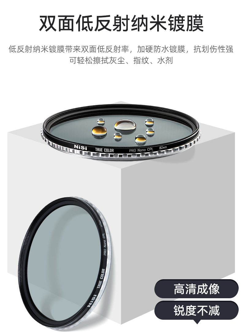 預購中】耐司NISI True Color CPL 偏光鏡【72mm 】 - 耐司NISI台灣官方