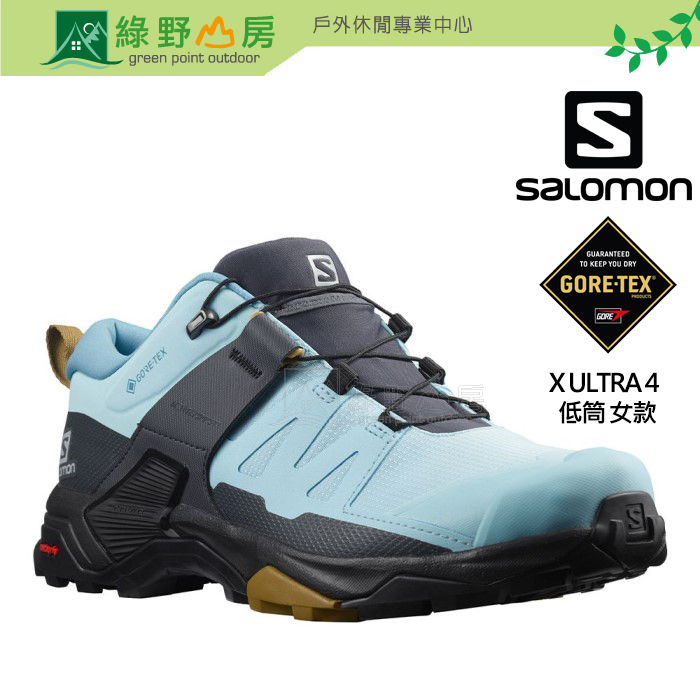 綠野山房》Salomon 所羅門女款X ULTRA 4 GTX 低筒登山鞋水晶藍/黑/孜然