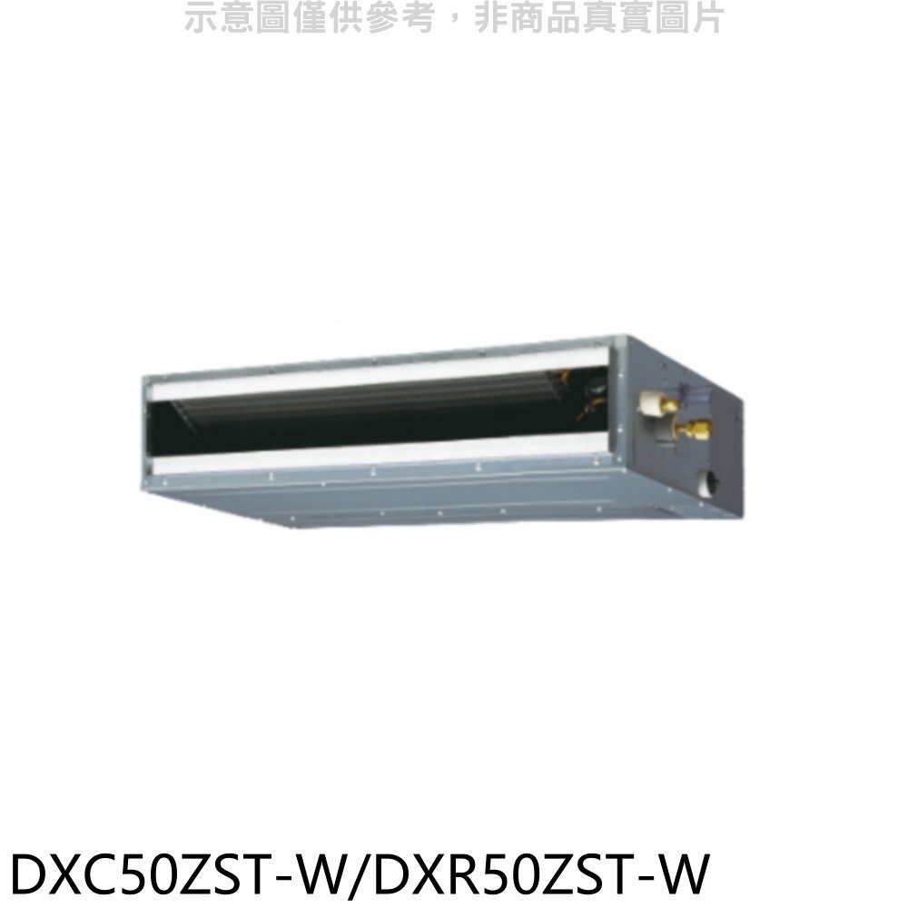 《可議價》三菱重工【DXC50ZST-W/DXR50ZST-W】變頻冷暖吊隱式分離式冷氣