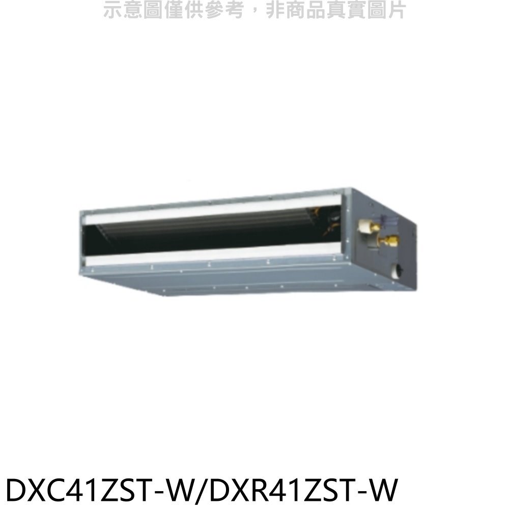 《可議價》三菱重工【DXC41ZST-W/DXR41ZST-W】變頻冷暖吊隱式分離式冷氣