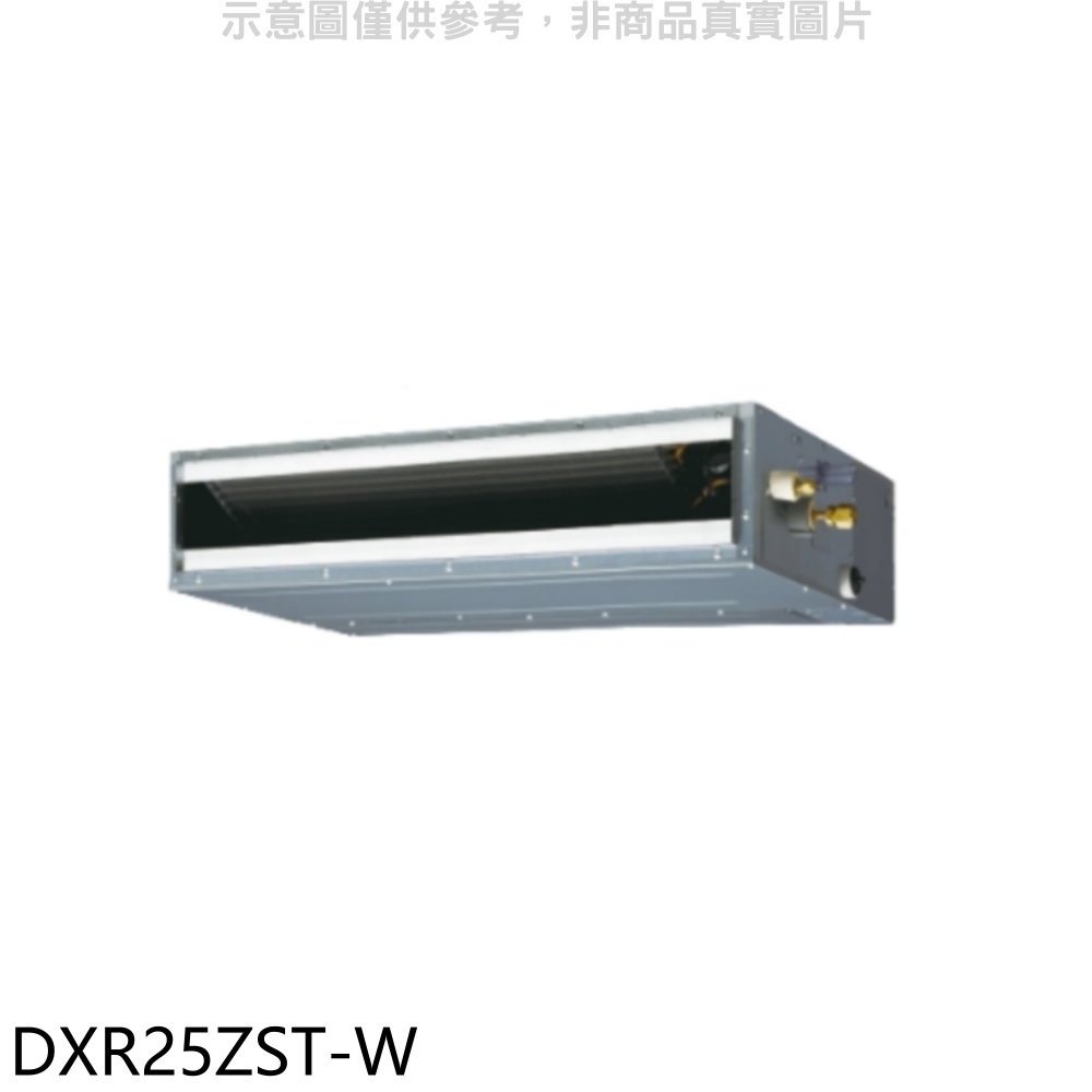 《可議價》三菱重工【DXR25ZST-W】變頻冷暖吊隱式分離式冷氣內機