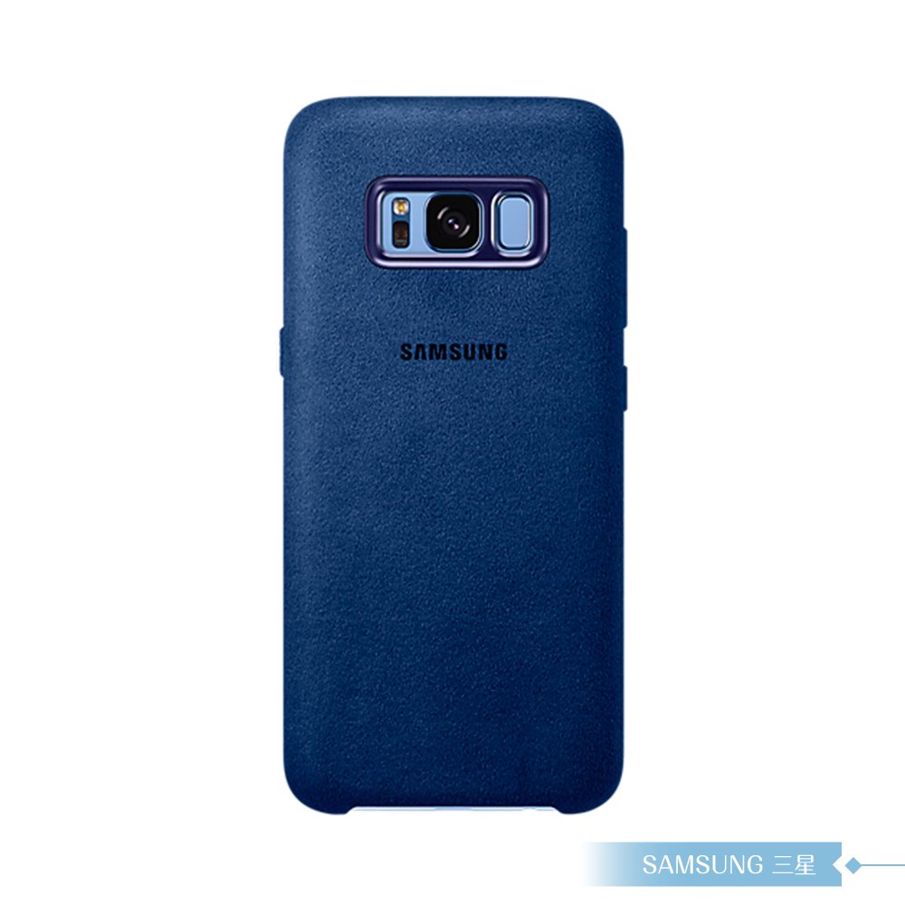 Samsung三星 原廠Galaxy S8專用 Alcantara義大利麂皮背蓋 防震保護套/輕薄防護硬殼_藍色