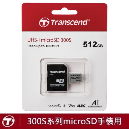 【贈SD收納盒】創見 512GB 記憶卡 512GB 512G 300S microSDXC UHS-I U3 V30 A1 4K TF 高速記憶卡(附贈SD轉卡)X1【公司貨+五年保固】