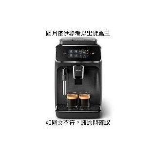 飛利浦 飛利浦 全自動義式咖啡機(EP2220/14) 飛利浦 全自動義式咖啡機(EP2220/14) NONE/ 7.5KG/ 不鏽鋼/ [M5C] [全新免運][編號 W56729]