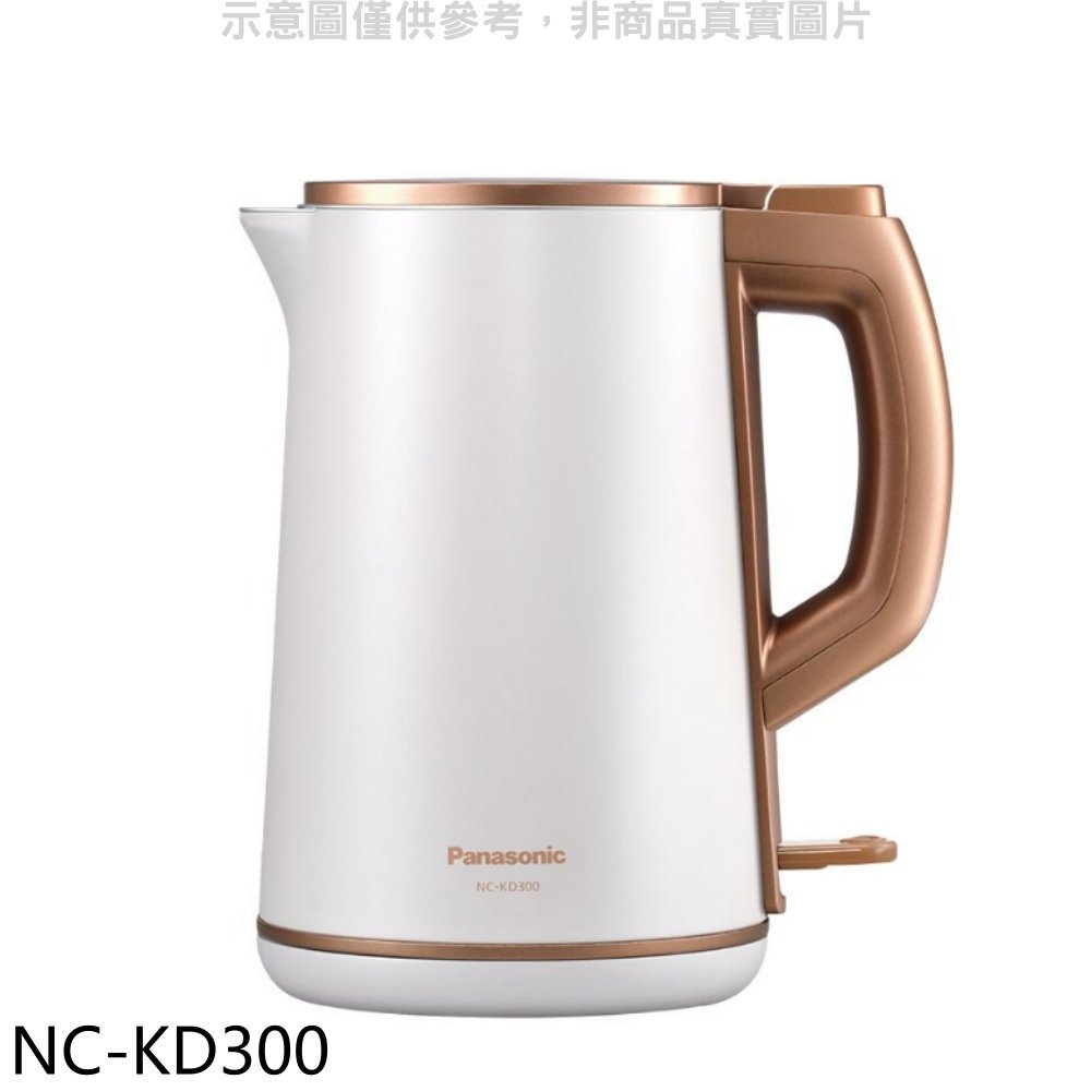 《可議價》Panasonic國際牌【NC-KD300】1.5公升雙層防燙不鏽鋼快煮壺