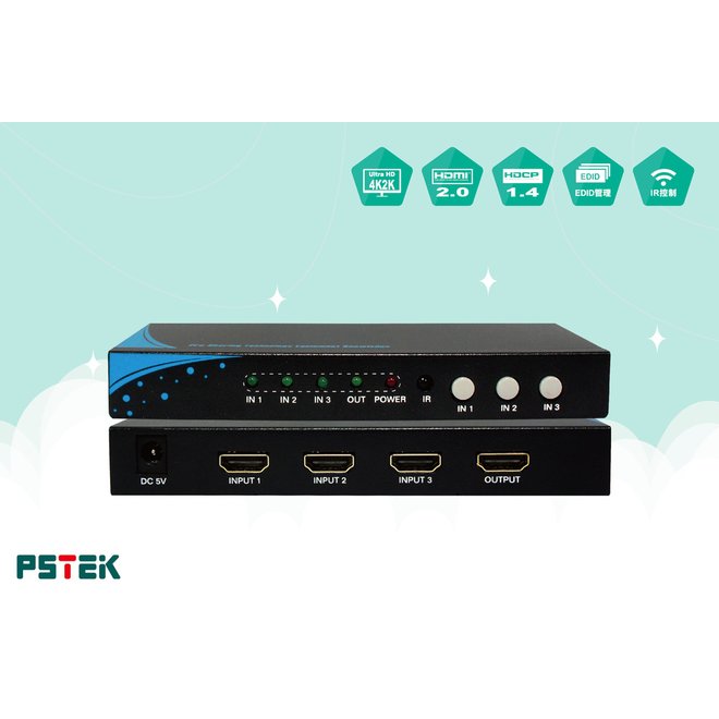 PSTEK HSW-0301E HDMI1.4 3埠切換器