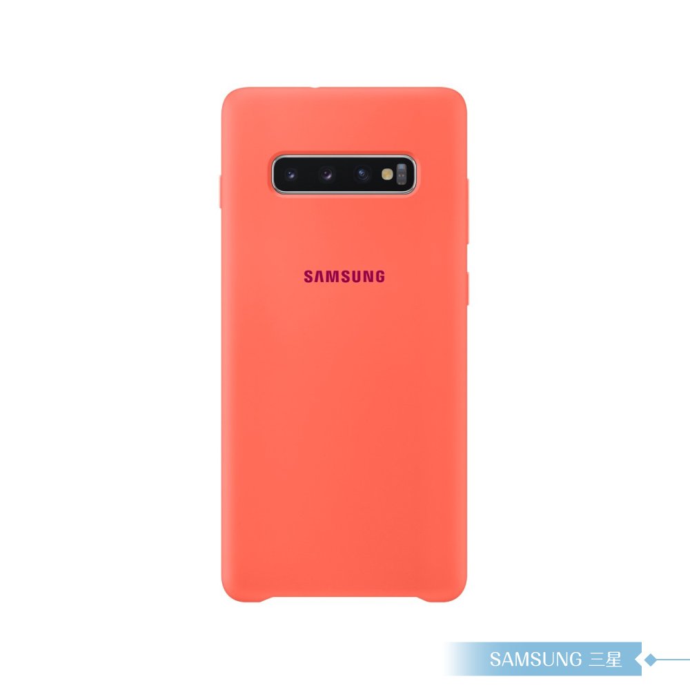 Samsung三星 原廠Galaxy S10+ G975專用 薄型背蓋【公司貨】矽膠材質_粉色