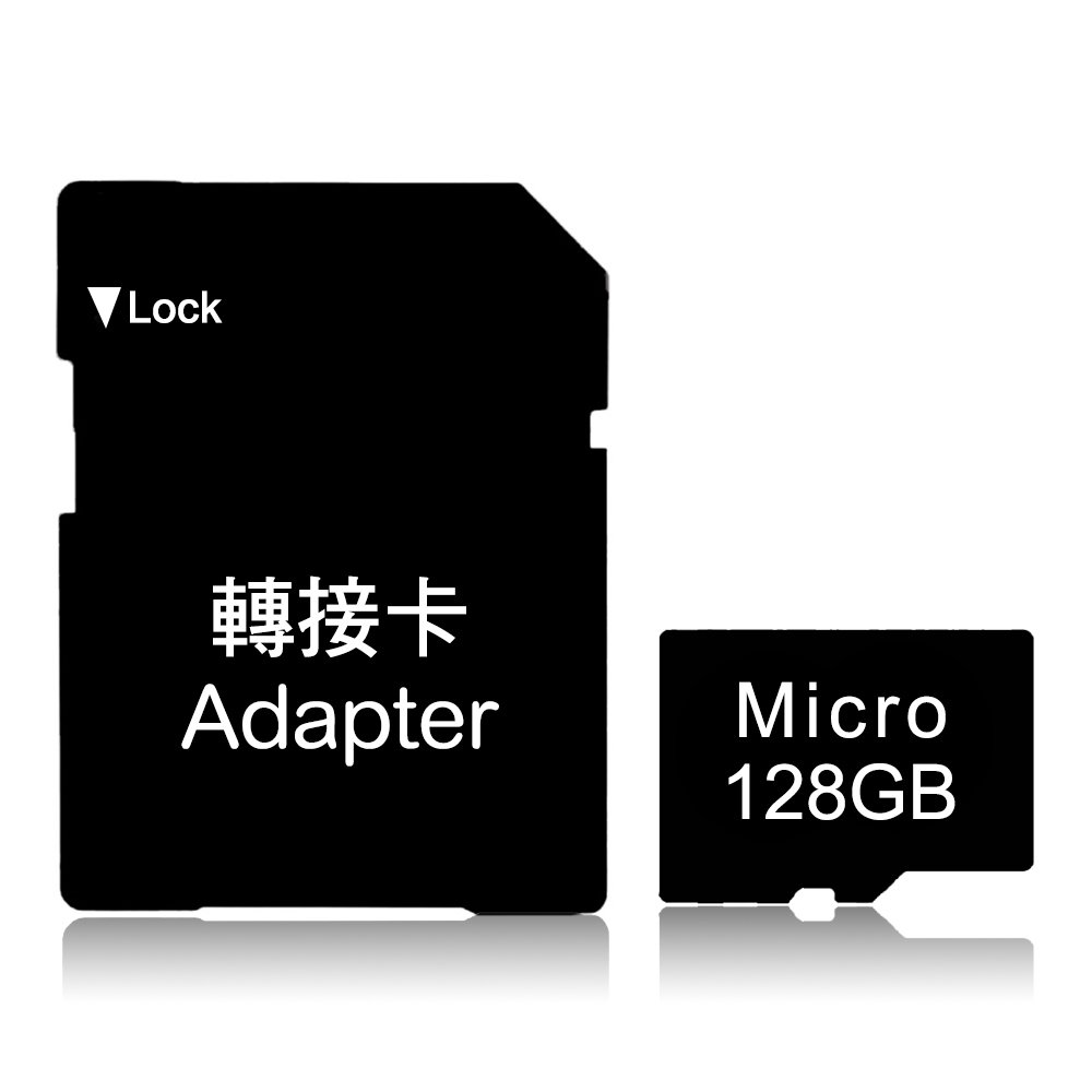 128G Micro 記憶卡 (品牌隨機出貨)