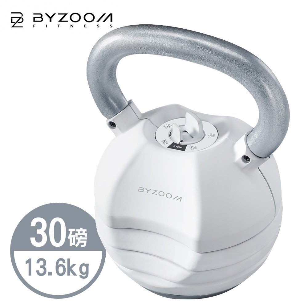 Byzoom Fitness 30磅 (13.6kg)可調式壺鈴 白色系預購