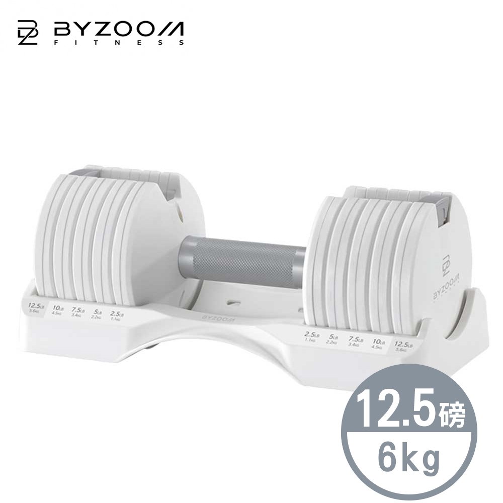 Byzoom Fitness 12.5磅 (6kg)可調式啞鈴 白色系