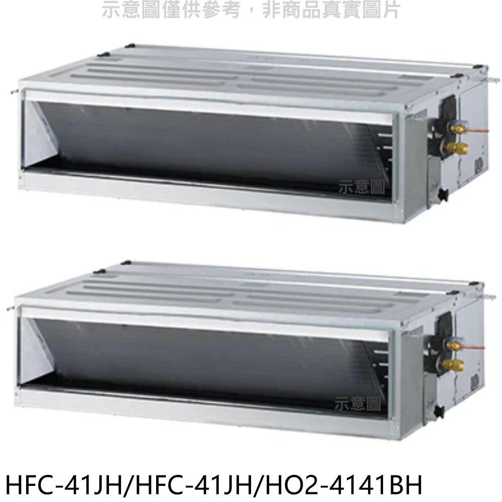 《可議價》禾聯【HFC-41JH/HFC-41JH/HO2-4141BH】定頻冷暖6坪/6坪1對2分離式冷氣