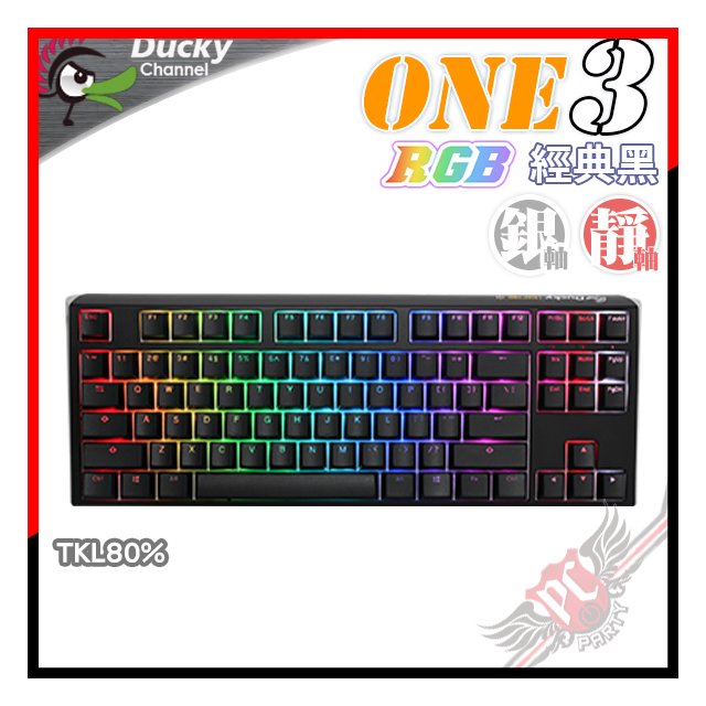 ducky one 2 mini pchome