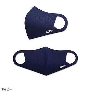 貳拾肆棒球--日本帶回！ 受注生產日職棒NPB審判員 接觸冷感材質口罩套 可水洗 深藍色(750元)