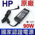 HP 90W 原廠變壓器 7.4*5.0mm PPP012H-S 19V 4.74A 充電器 電源線 充電線