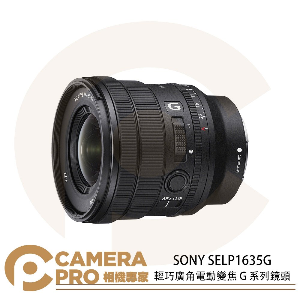 ◎相機專家◎ SONY FE PZ 16-35 mm F4 G 廣角電動變焦鏡頭 SELP1635G 公司貨