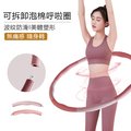 JDTECH 可拆卸拼接式呼啦圈 美腰塑形 家用運動健身環 體操圈 粉色