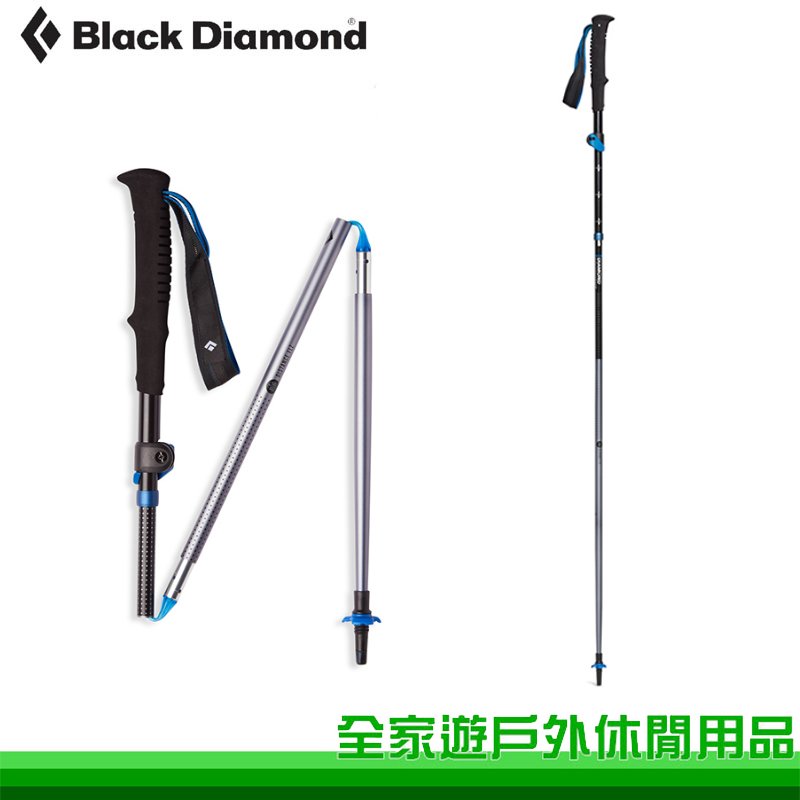 【全家遊戶外】Black Diamond 美國 DISTANCE FLZ 鋁合金登山杖 112533 錫灰(Pewter) 登山健行 縱走杖 7075鋁合金 單支販售