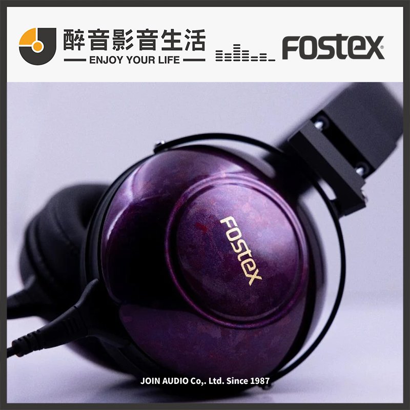 Fostex < 本店經銷品牌- 醉音影音生活｜JOIN AUDIO