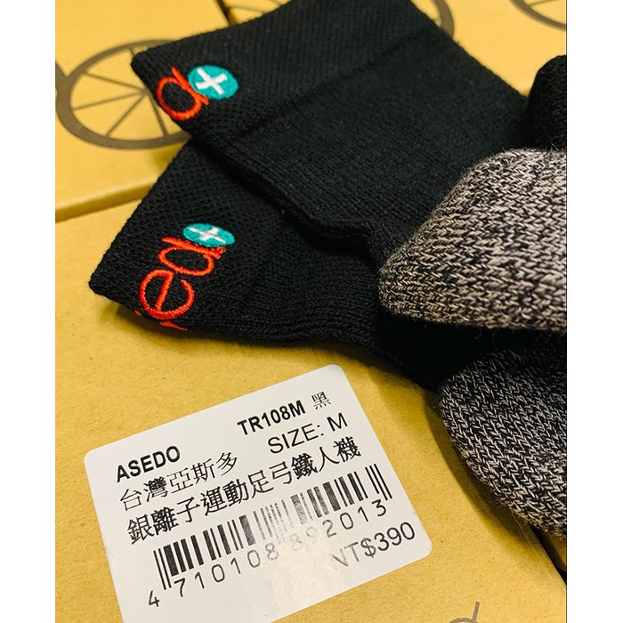 【7baby好物】直播熱賣品 - 亞斯多銀離子 - 鐵人襪 - 尺寸M - 短筒 - 黑色(買多分享價)