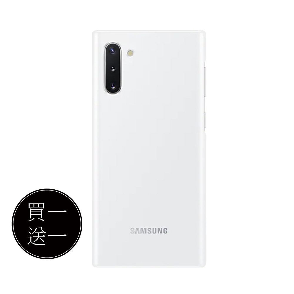 【買一送一】SAMSUNG GALAXY Note10 LED 原廠智能背蓋-白色(公司貨-盒裝)
