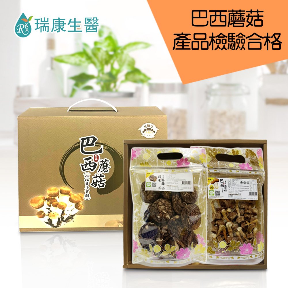 【瑞康生醫】台灣巴西蘑菇乾菇60g1包/台彎段木香菇乾菇150g1包 -禮盒