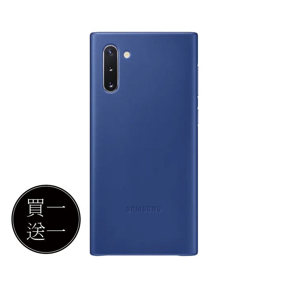 【買一送一】SAMSUNG GALAXY Note10 原廠皮革背蓋-藍色(公司貨-盒裝)