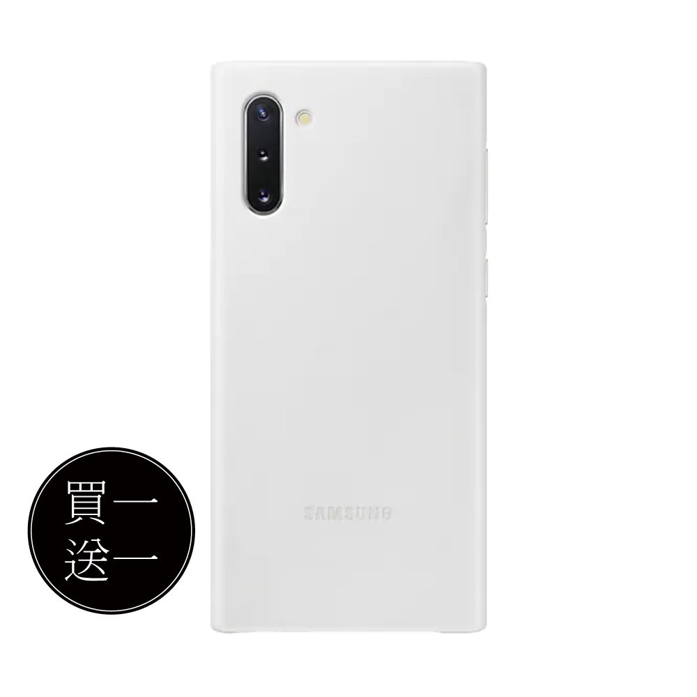 【買一送一】SAMSUNG GALAXY Note10 原廠皮革背蓋-白色(公司貨-盒裝)