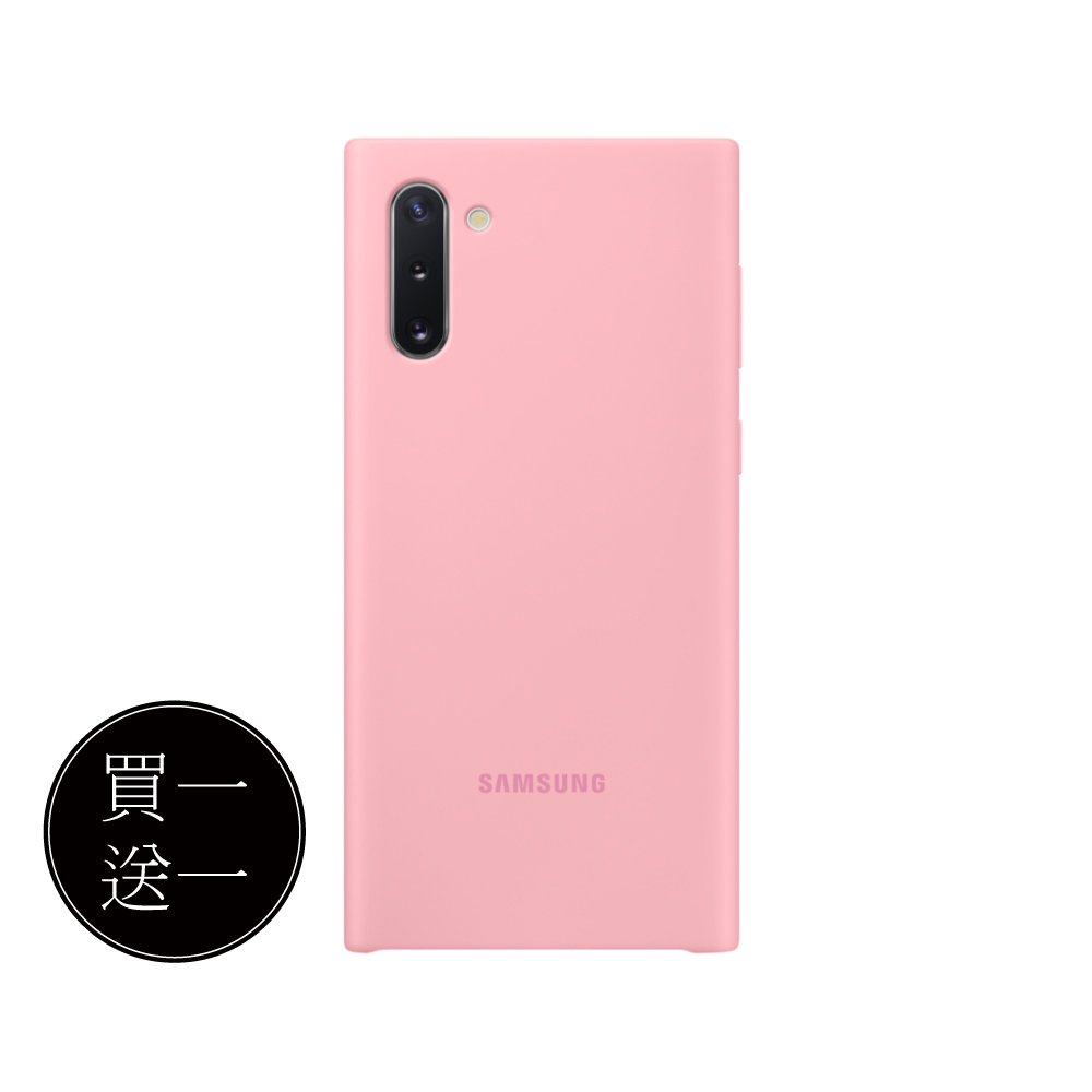 【買一送一】SAMSUNG GALAXY Note10 原廠薄型背蓋-粉色(公司貨-盒裝)