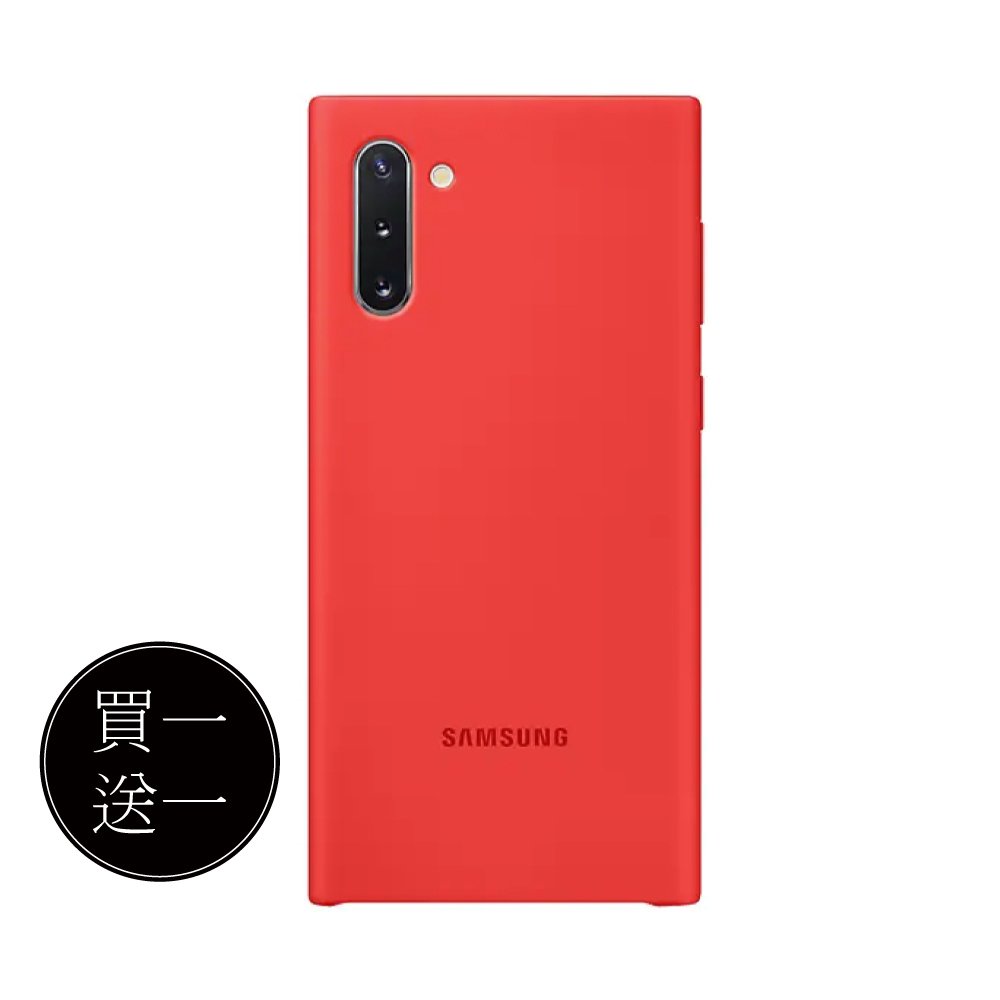 【買一送一】SAMSUNG GALAXY Note10 原廠薄型背蓋-紅色(公司貨-盒裝)