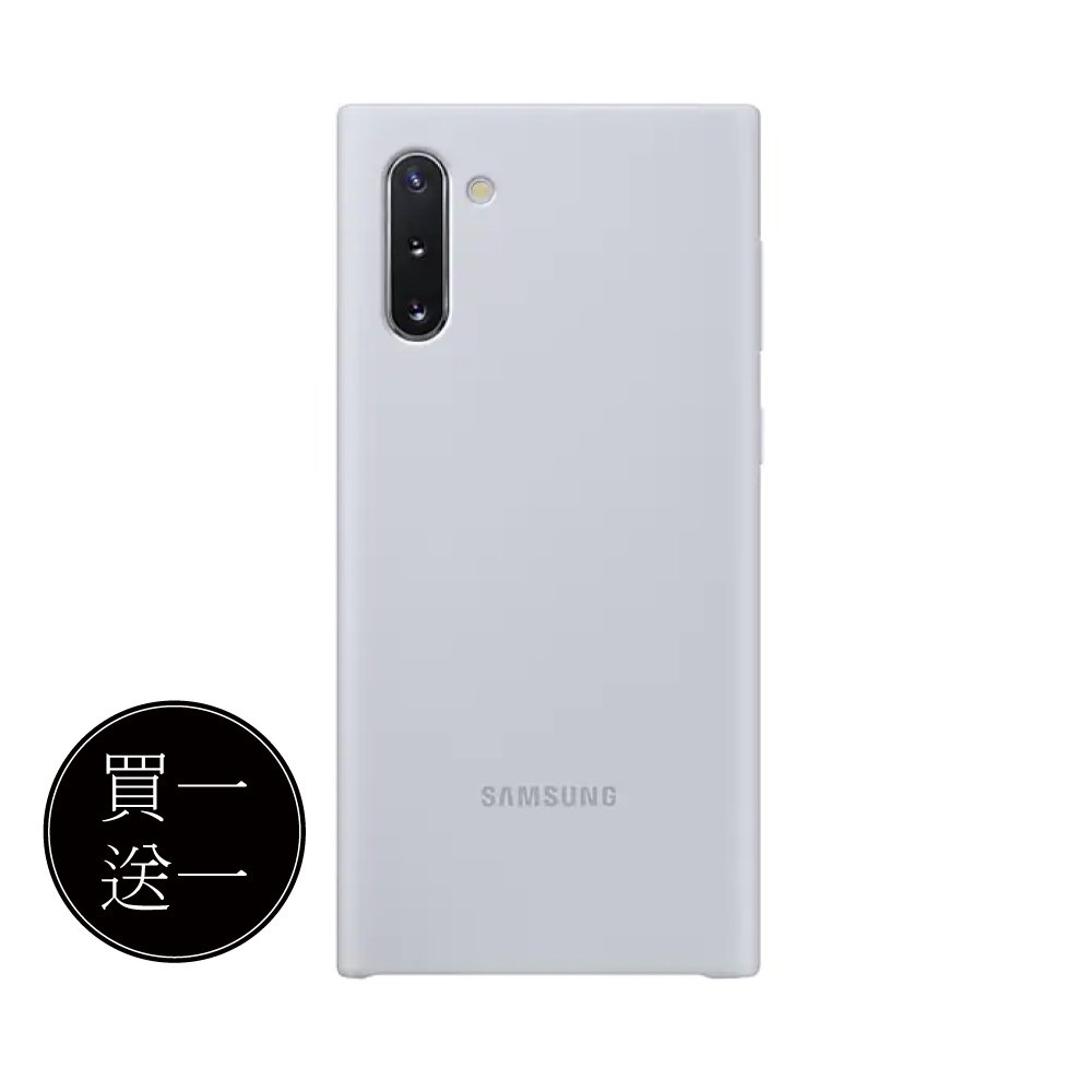 【買一送一】SAMSUNG GALAXY Note10 原廠薄型背蓋-銀色(公司貨-盒裝)