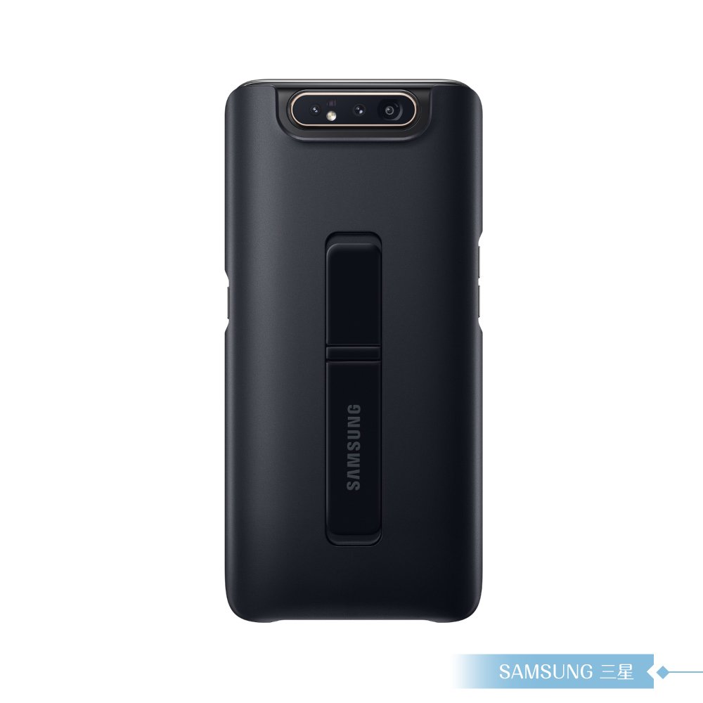 Samsung三星 原廠Galaxy A80專用 立架式背蓋 - 黑色【公司貨】送手機立架