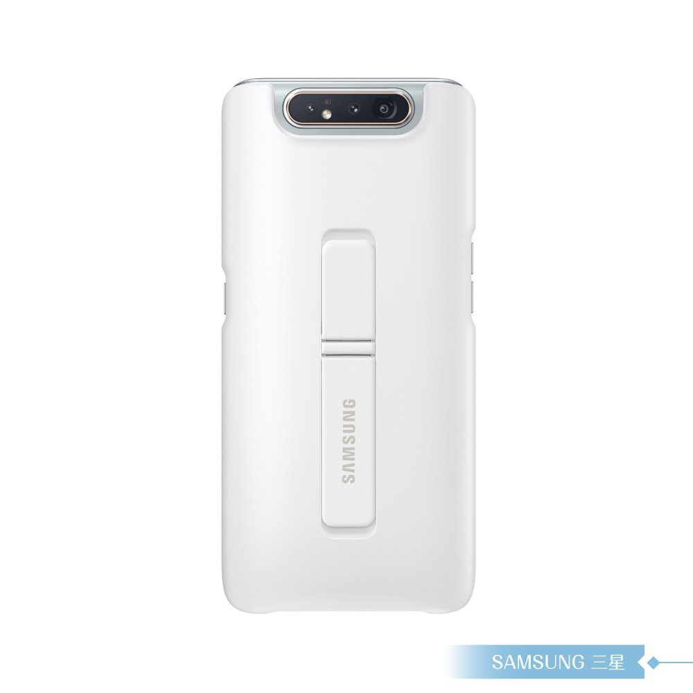 Samsung三星 原廠Galaxy A80專用 立架式背蓋 - 白色【公司貨】送手機立架
