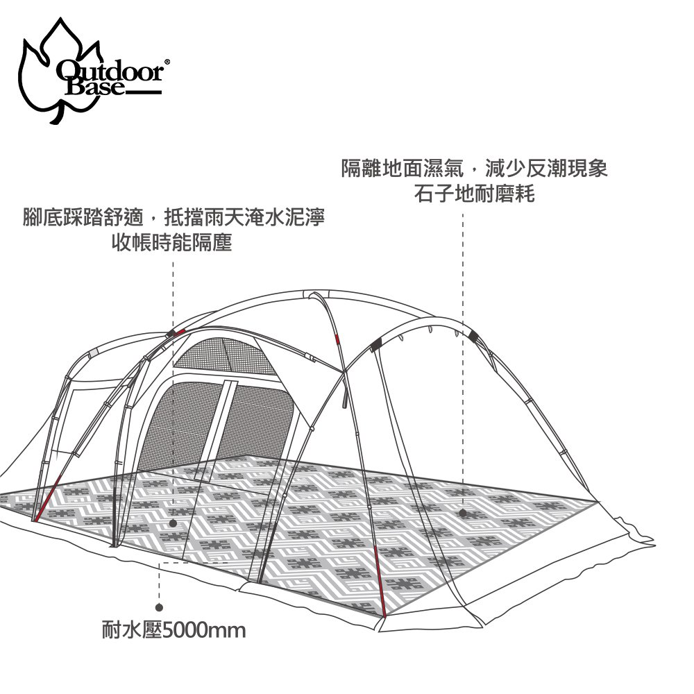 日野戶外~【Outdoorbase】Skypainter 2E帳地布 彩繪天空帳2E帳篷專用地布 耐水壓5000mm 全鋪型地布 防潮墊 地墊 帳篷地墊