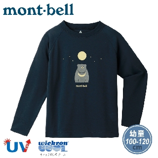 【Mont-Bell 日本 幼童 WIC.T長袖排汗T恤《亞洲黑熊/海軍藍》】1114582/圓領T/長袖上衣