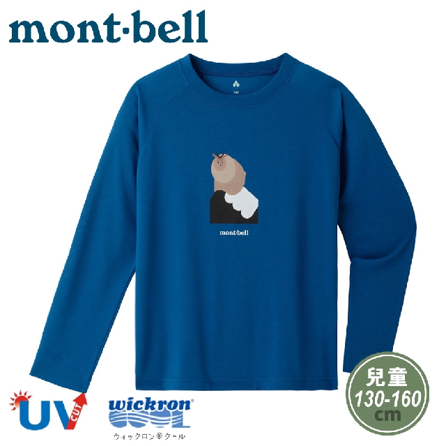 【Mont-Bell 日本 兒童 WIC.T長袖排汗T恤《日本羚羊/東方藍》】1114583/圓領T/長袖上衣