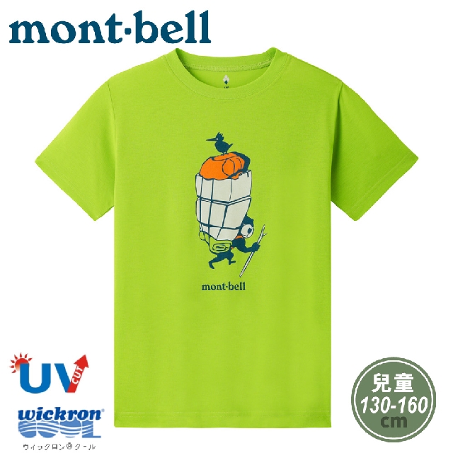 【Mont-Bell 日本 兒童 WIC.T短袖排汗T恤《大力士/春綠》】1114503/圓領短T/短袖上衣