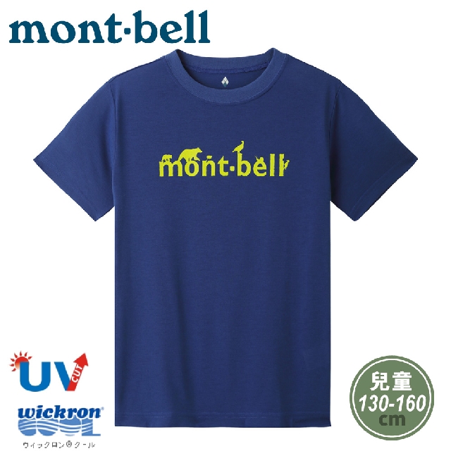 【Mont-Bell 日本 兒童 WIC.T短袖排汗T恤《皇家藍》】1114314/圓領短T/短袖上衣