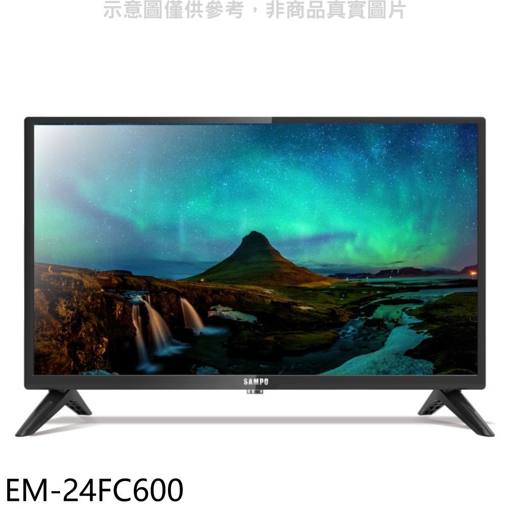 《可議價》聲寶【EM-24FC600】24吋電視(無安裝)(全聯禮券600元)