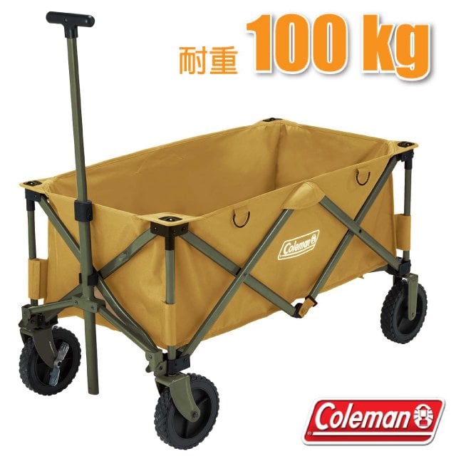 美國coleman 耐重型多用途四輪拖車 載重100kg 折疊式裝備拖車 置物推車 露營裝備手推車 裝備收納袋 Cm 土狼棕 天嵐 戶外用品店 Pchome商店街