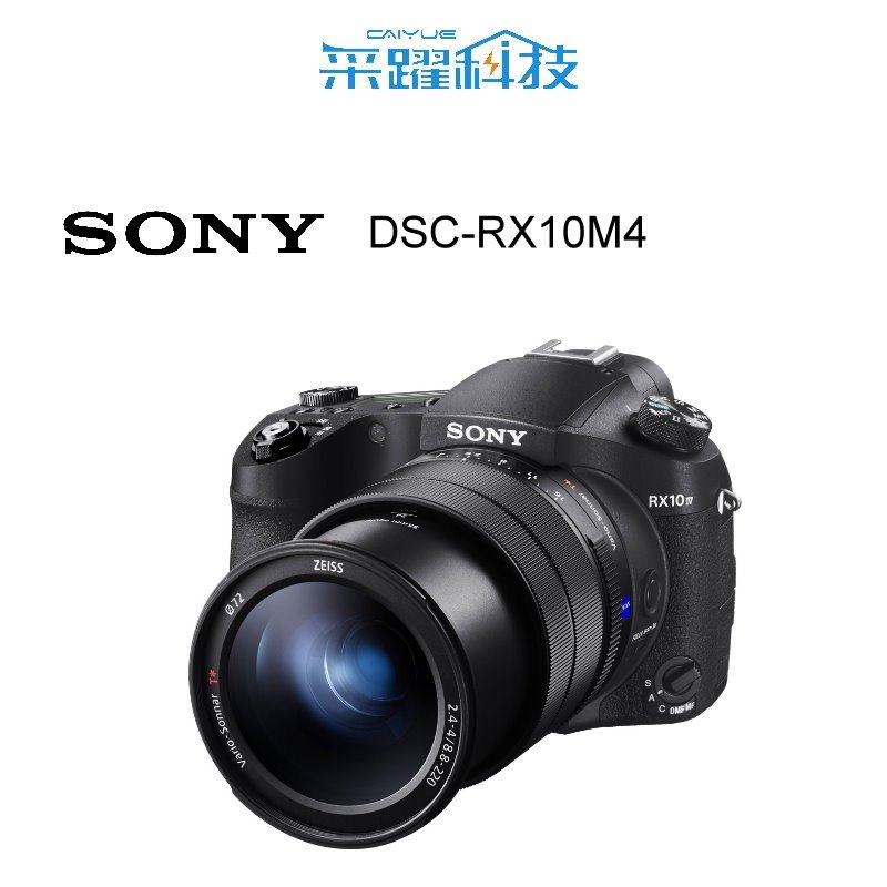 SONY 索尼 RX10 IV / RX10 M4 大光圈類單眼相機 《平輸繁中》