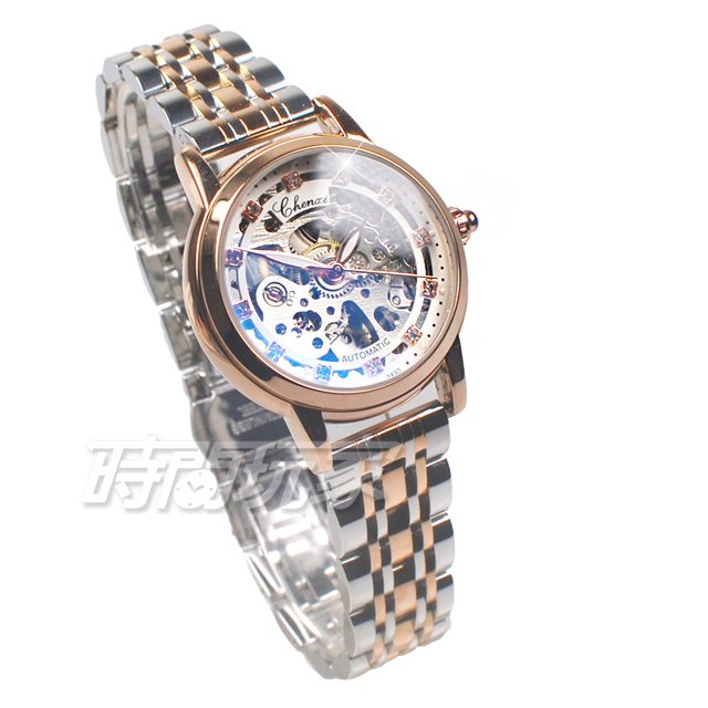 CHENXI 都會風格 百搭 小資女 鑲鑽 全鏤空 機械錶 女錶 半玫瑰金 CX8830-2